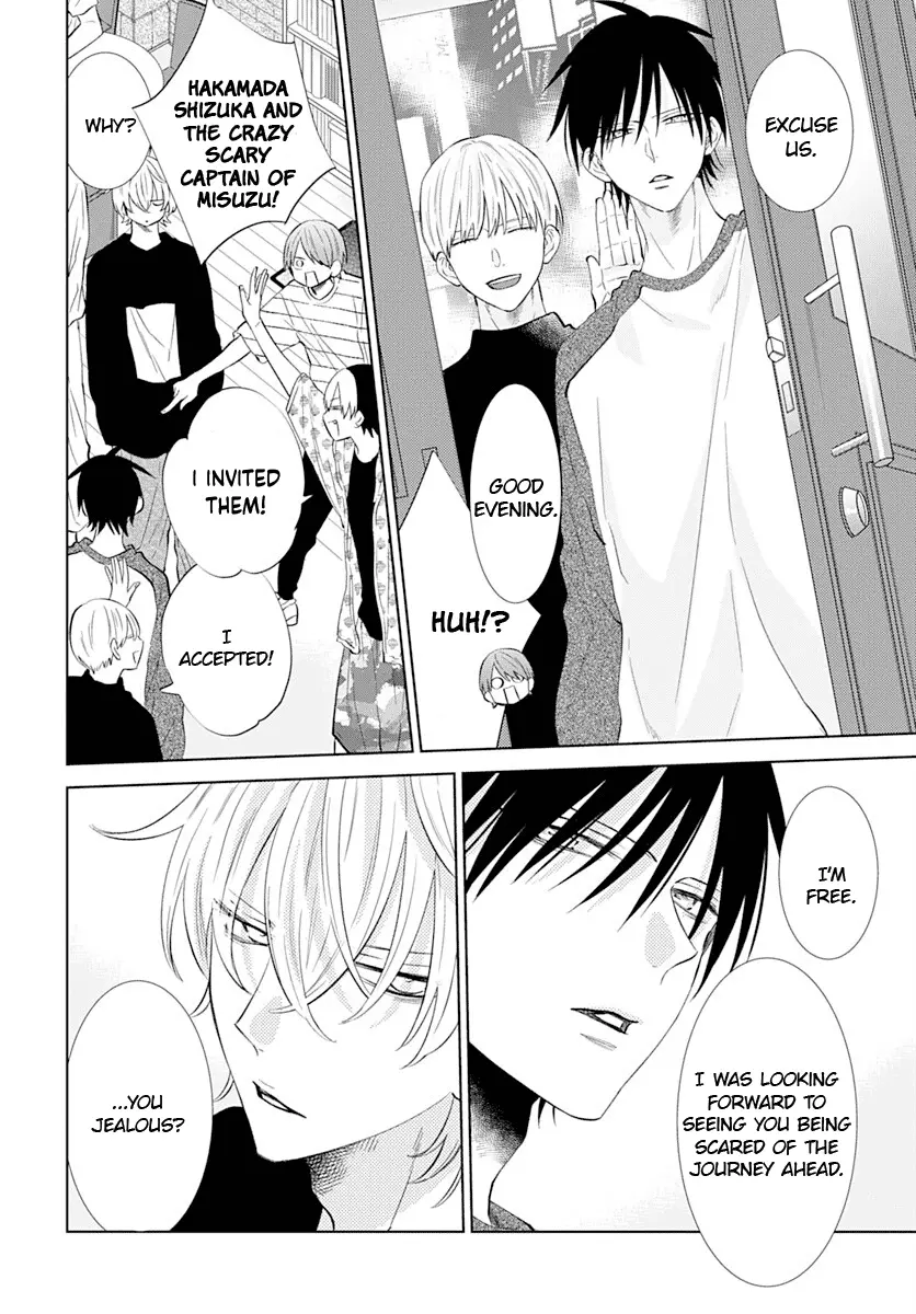 Namaikizakari Chapter 134 - Page 17 in English
