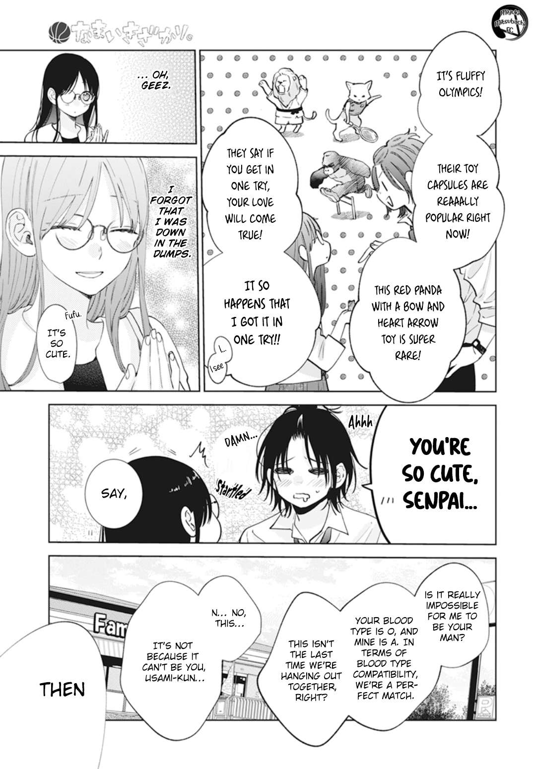 Namaikizakari Chapter 137.7 - Page 10 in English