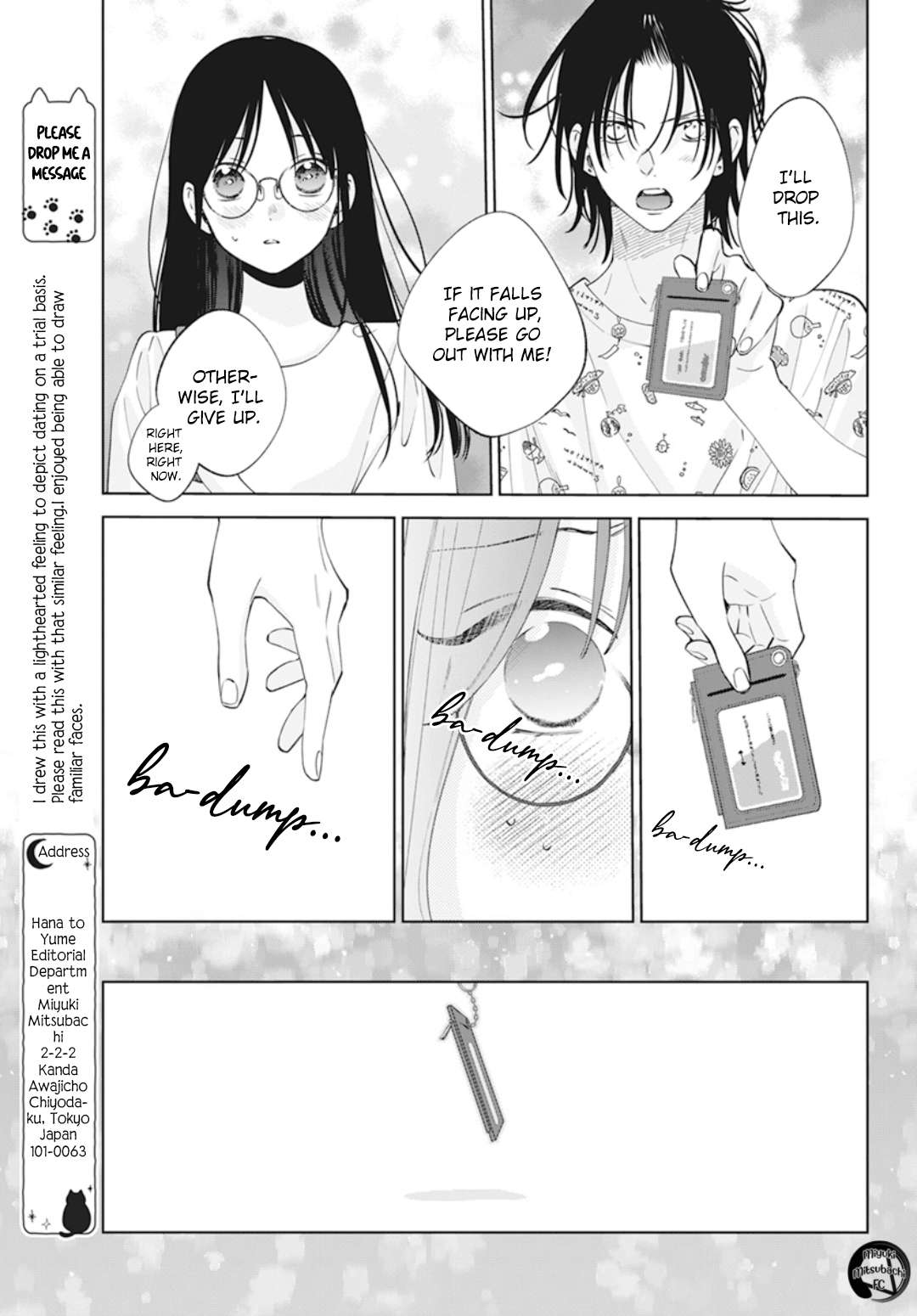 Namaikizakari Chapter 137.7 - Page 20 in English