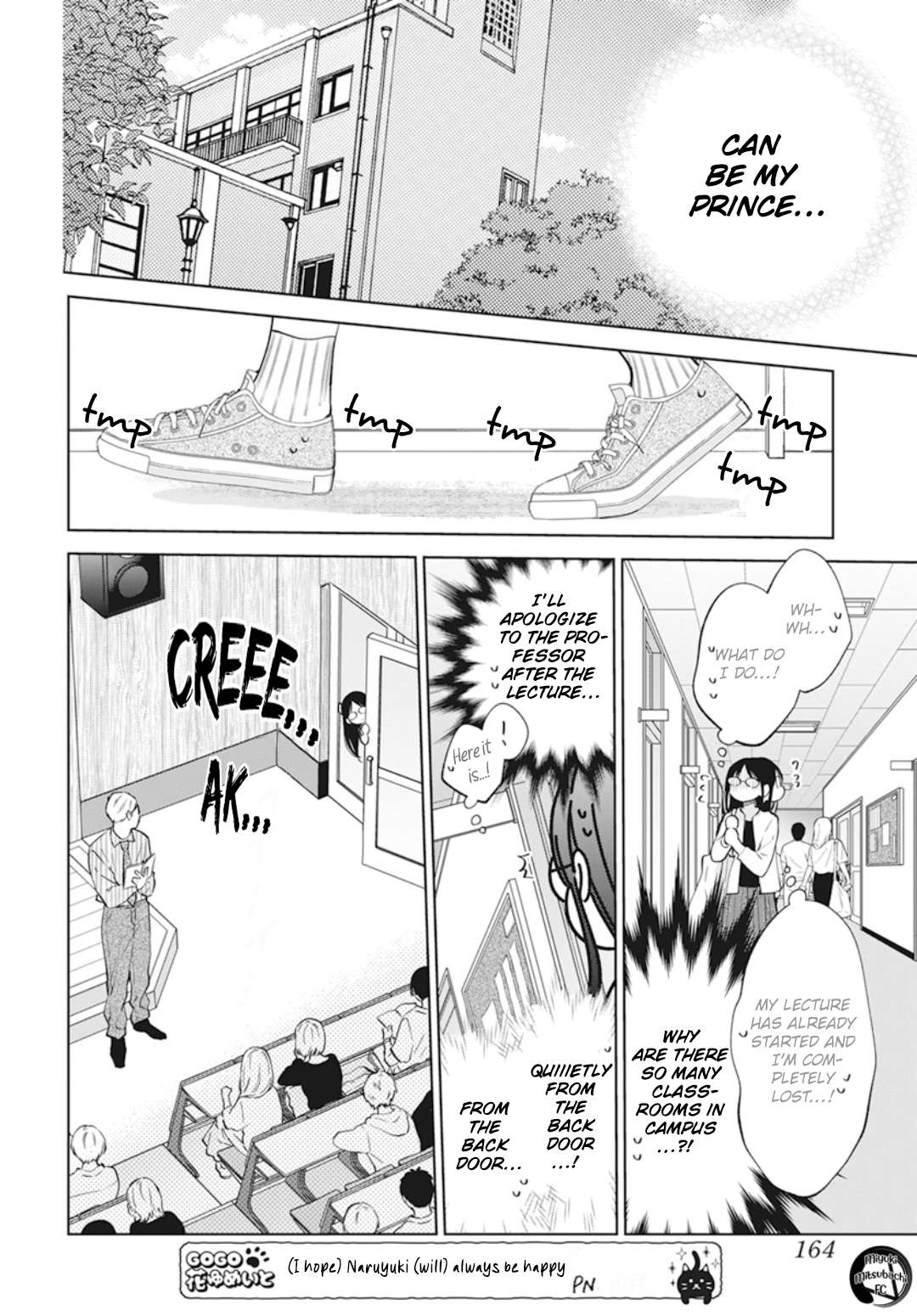 Namaikizakari Chapter 137.7 - Page 7 in English