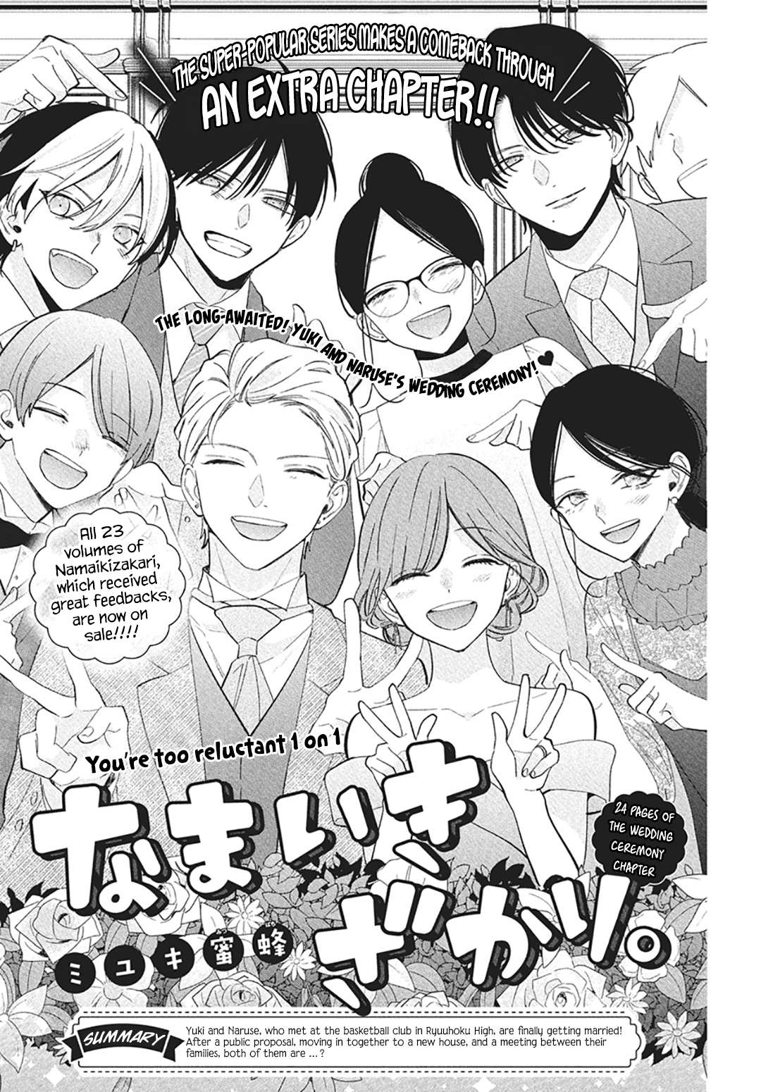 Namaikizakari Chapter 137.8 - Page 5 in English