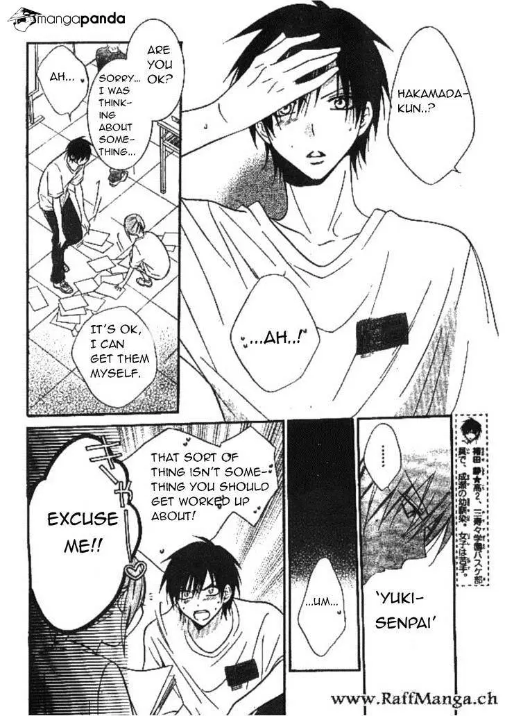 Namaikizakari Chapter 14 - Page 16 in English