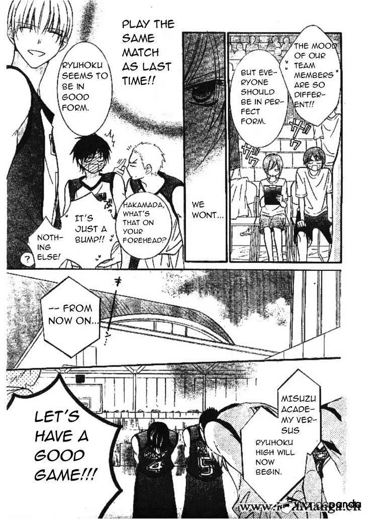 Namaikizakari Chapter 14 - Page 21 in English