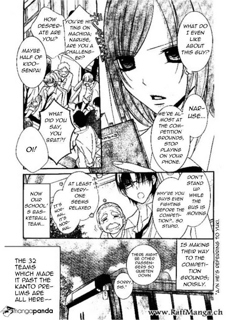 Namaikizakari Chapter 14 - Page 3 in English