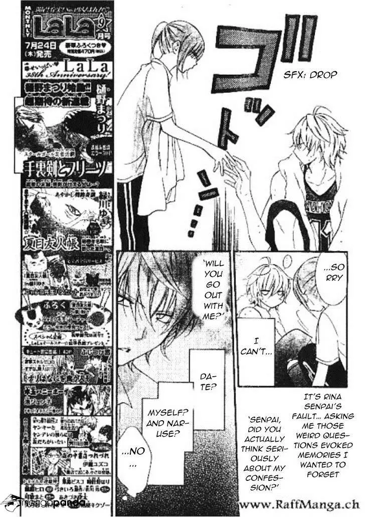 Namaikizakari Chapter 14 - Page 7 in English
