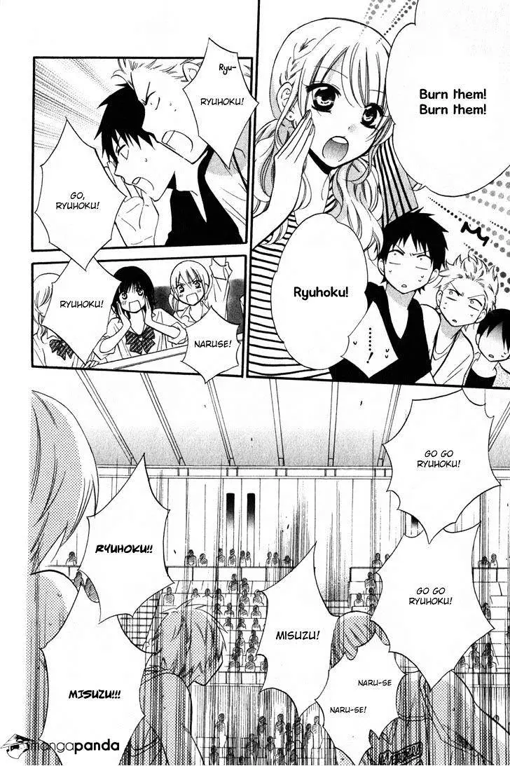 Namaikizakari Chapter 15 - Page 15 in English