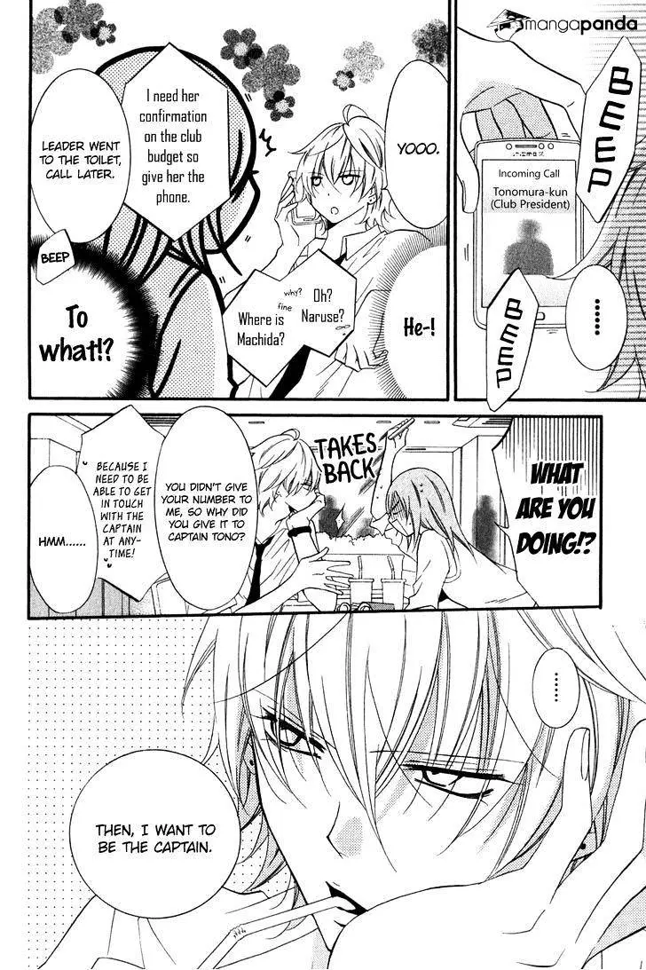 Namaikizakari Chapter 16 - Page 13 in English