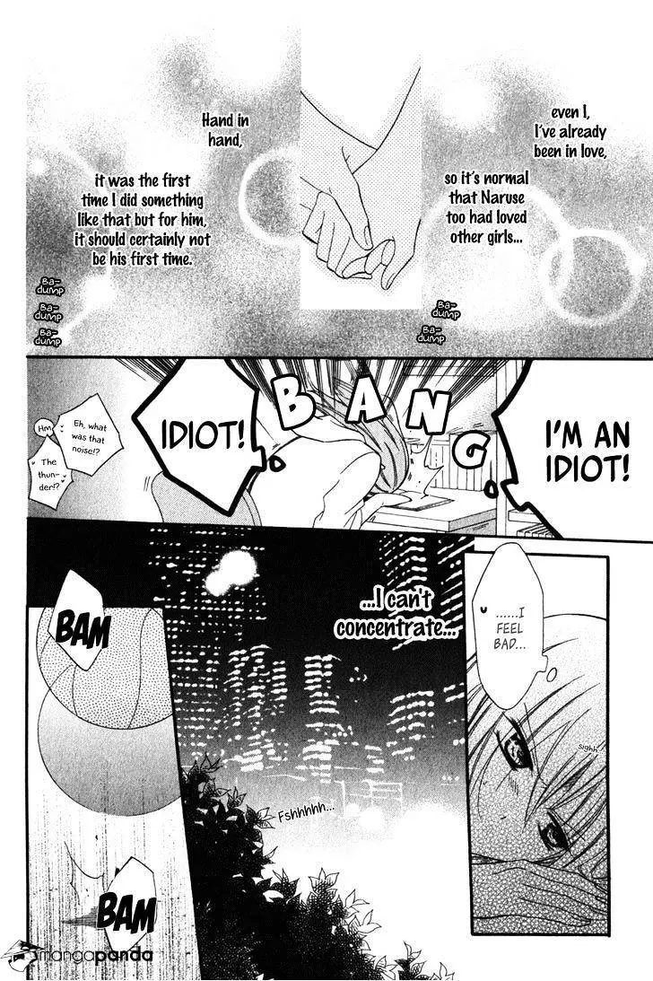 Namaikizakari Chapter 16 - Page 17 in English
