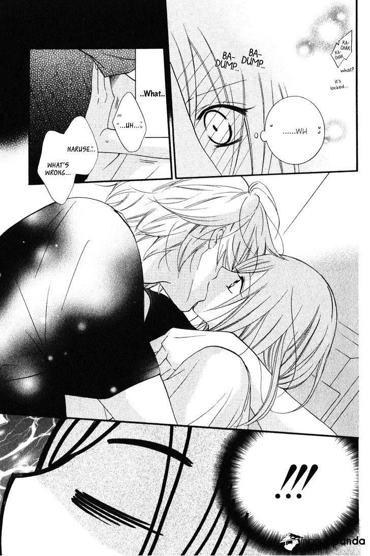 Namaikizakari Chapter 16 - Page 26 in English