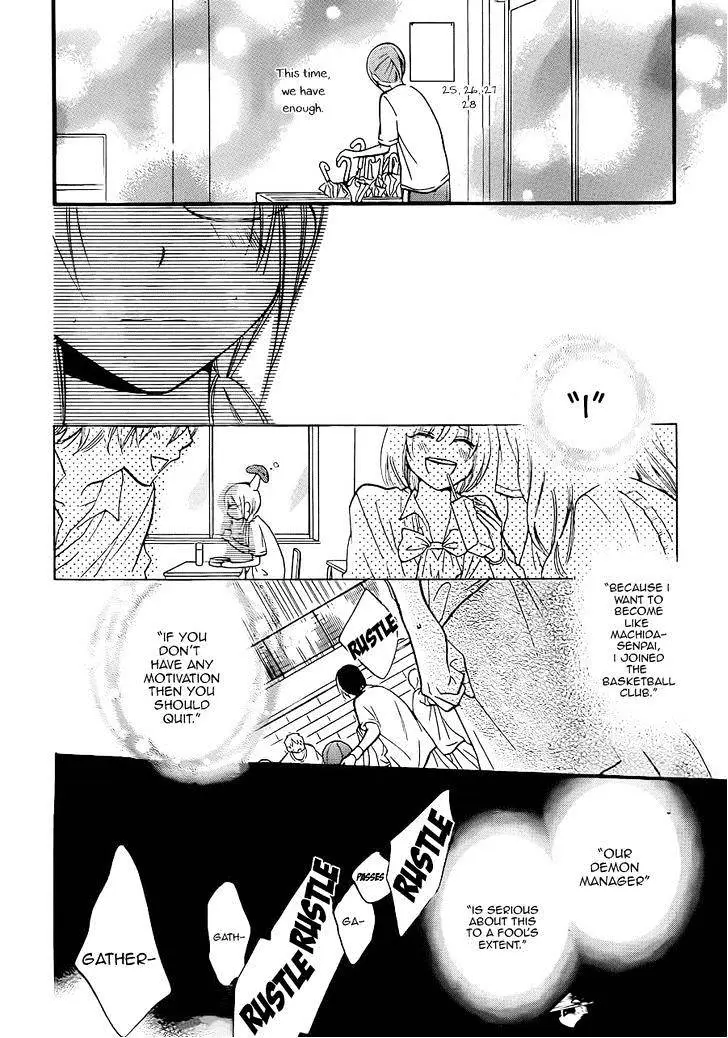 Namaikizakari Chapter 17 - Page 23 in English