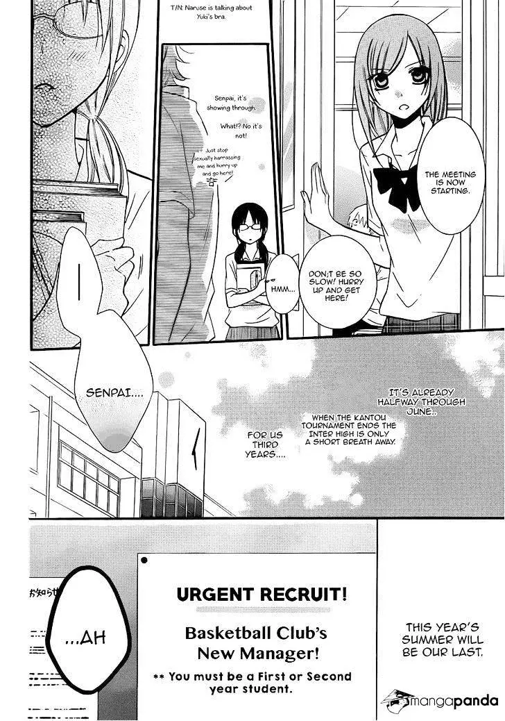 Namaikizakari Chapter 17 - Page 3 in English