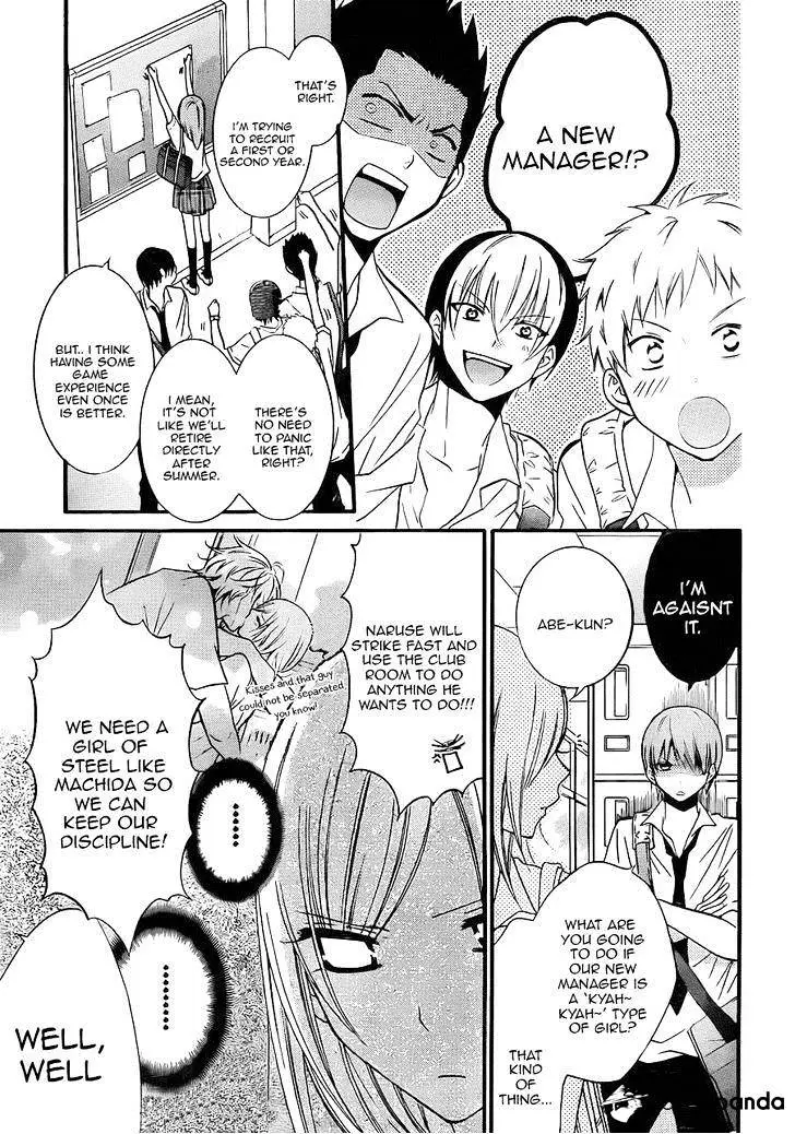 Namaikizakari Chapter 17 - Page 4 in English