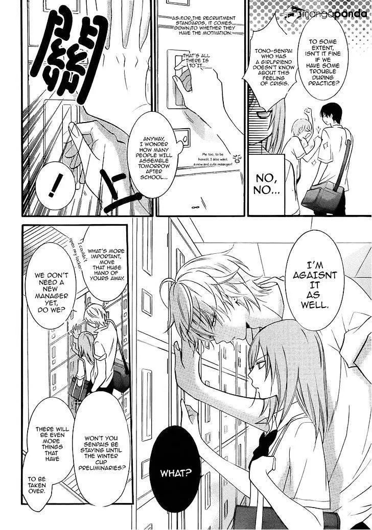 Namaikizakari Chapter 17 - Page 5 in English