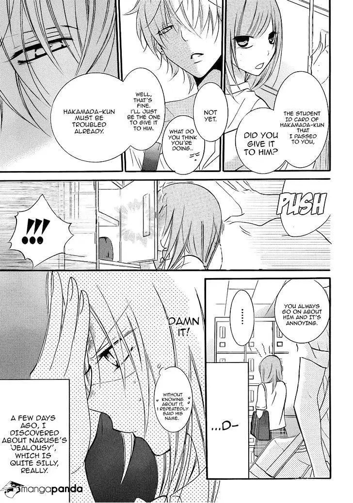 Namaikizakari Chapter 17 - Page 6 in English
