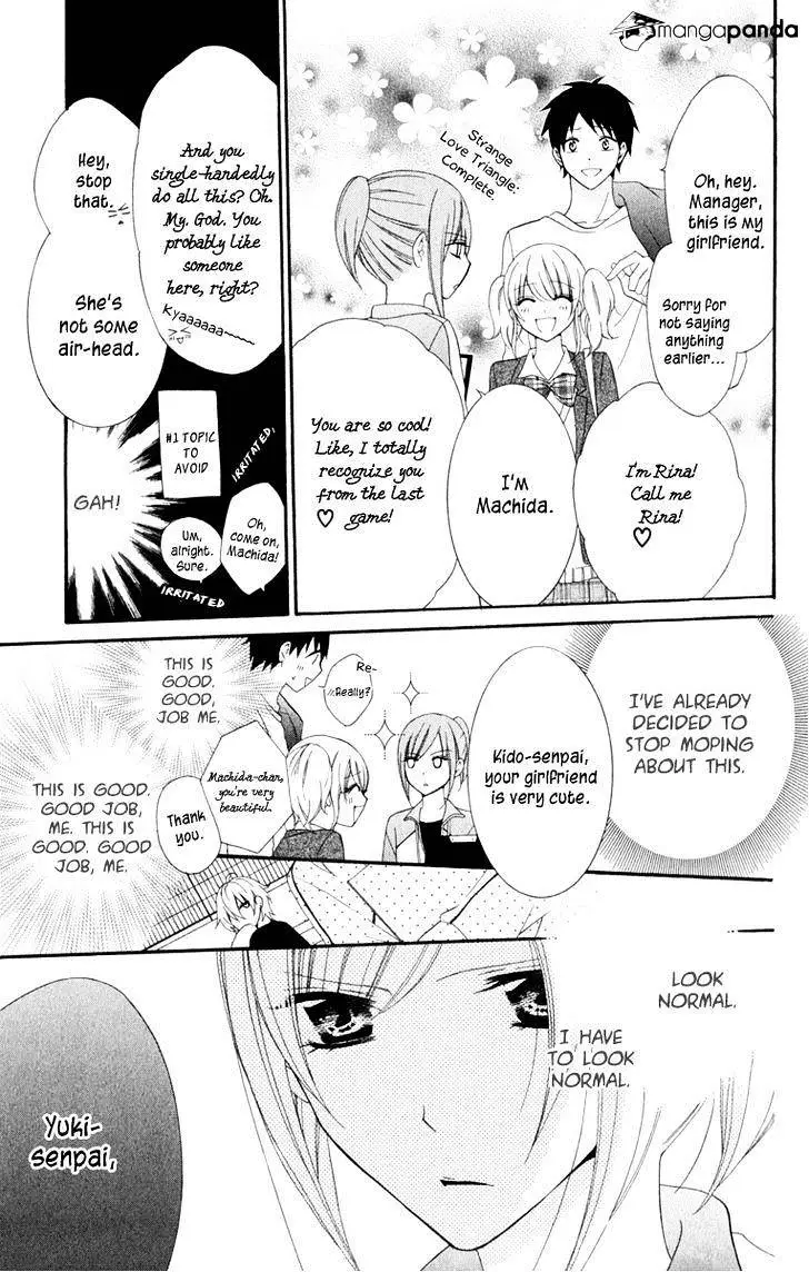 Namaikizakari Chapter 2 - Page 17 in English