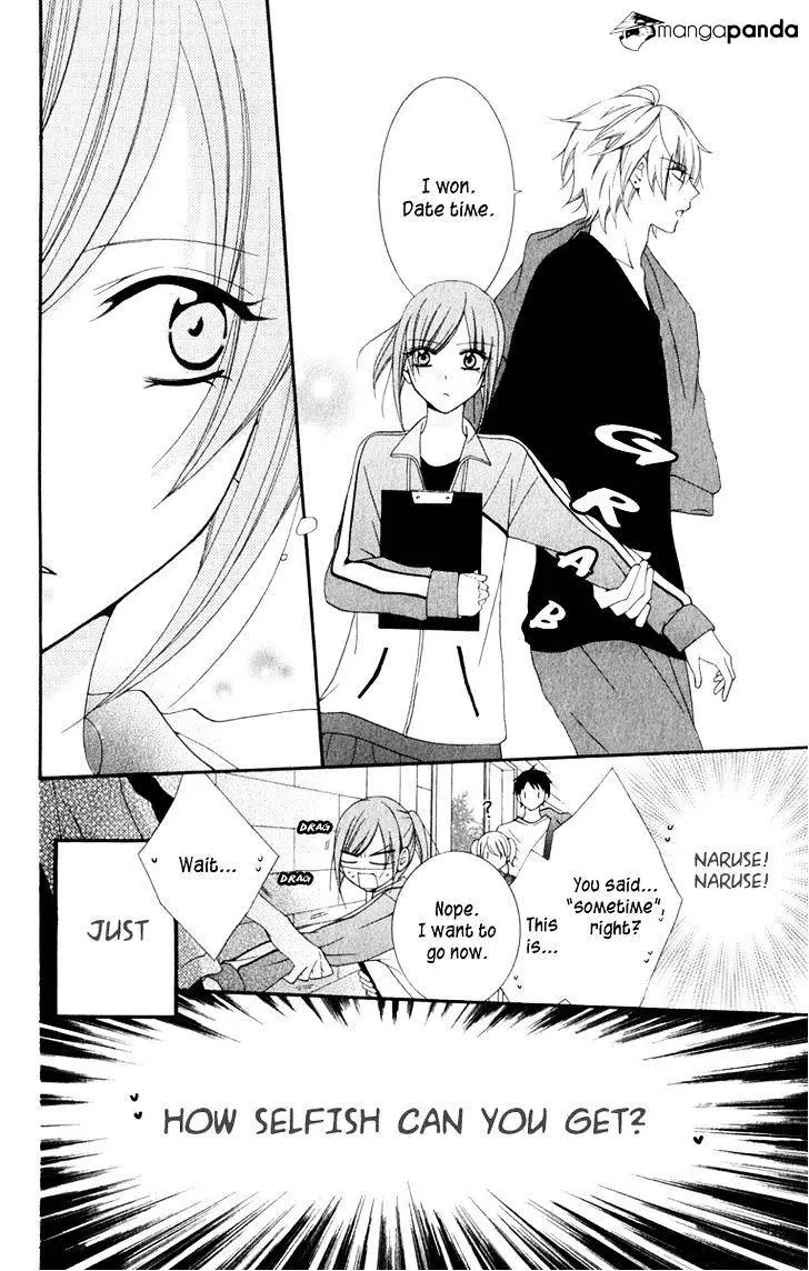 Namaikizakari Chapter 2 - Page 18 in English