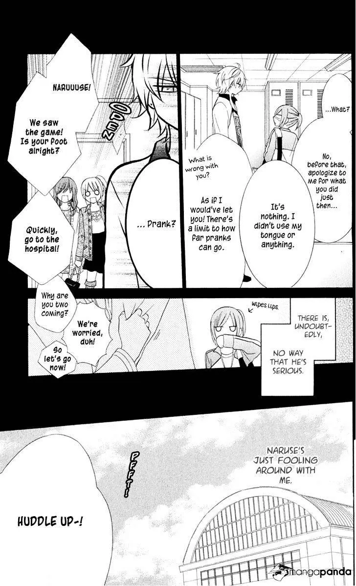 Namaikizakari Chapter 2 - Page 5 in English