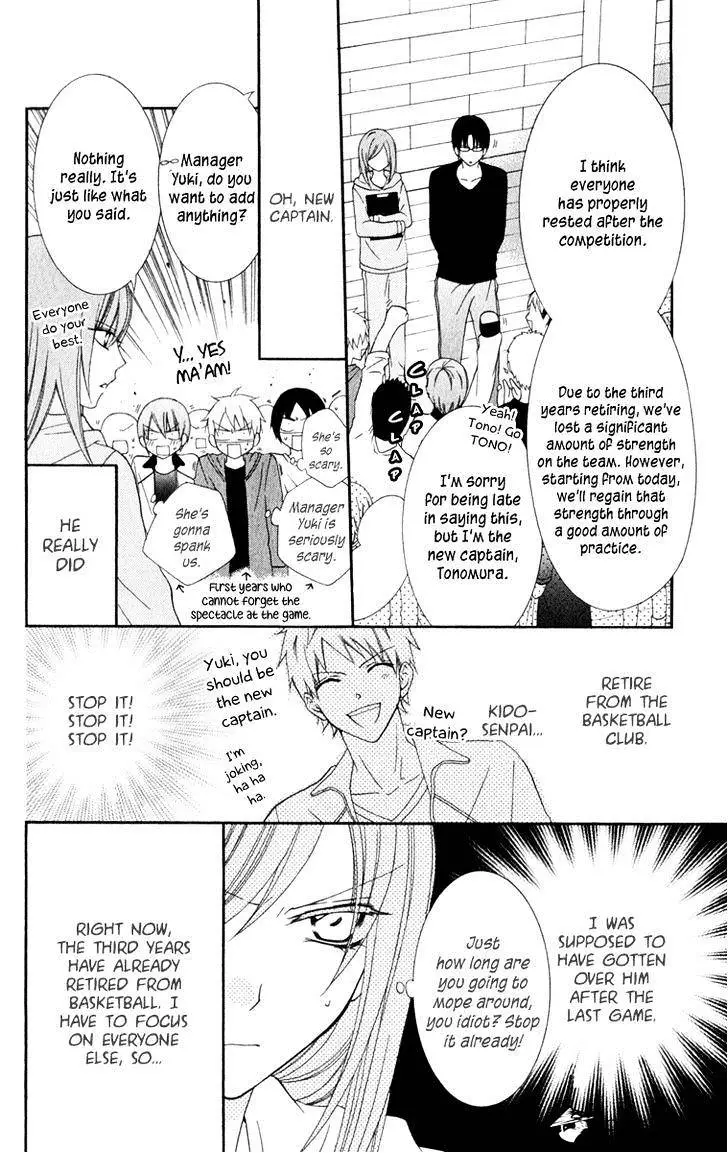 Namaikizakari Chapter 2 - Page 6 in English