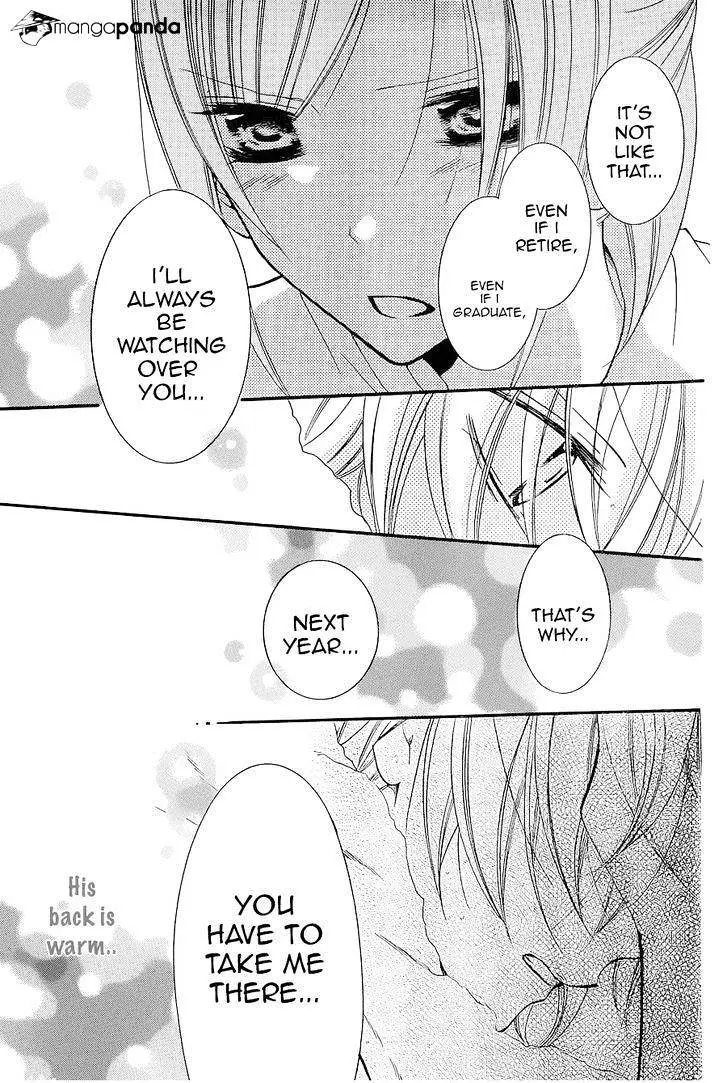 Namaikizakari Chapter 20 - Page 25 in English