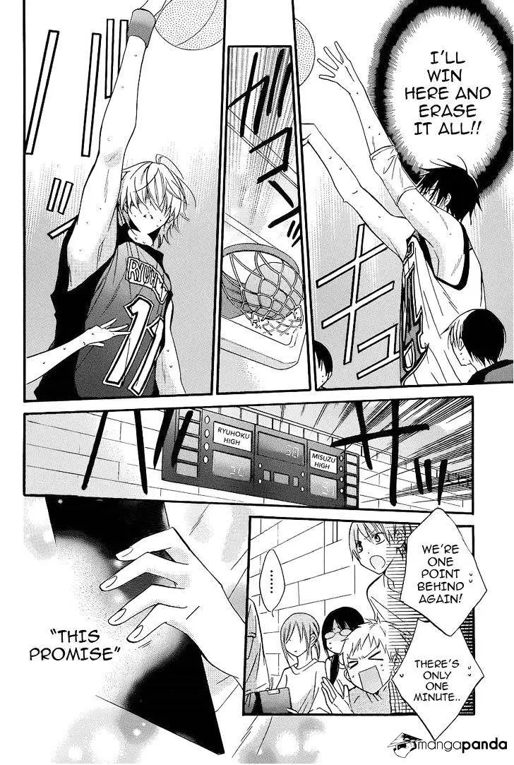 Namaikizakari Chapter 20 - Page 4 in English