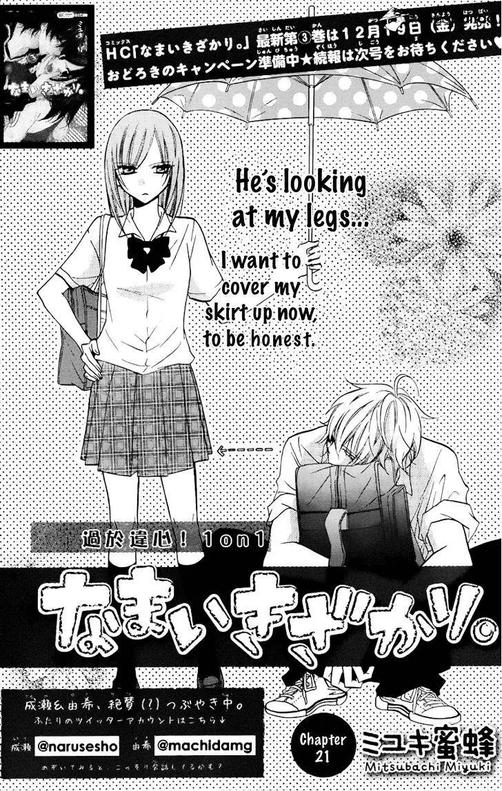 Namaikizakari Chapter 21 - Page 3 in English