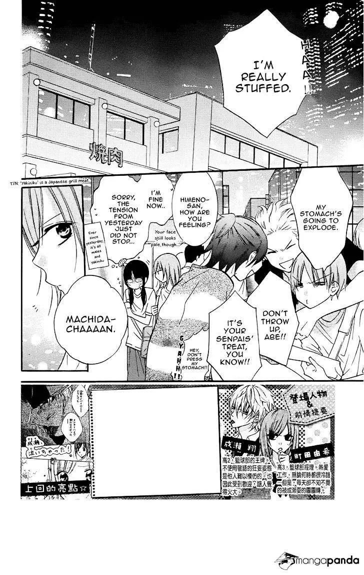 Namaikizakari Chapter 21 - Page 4 in English