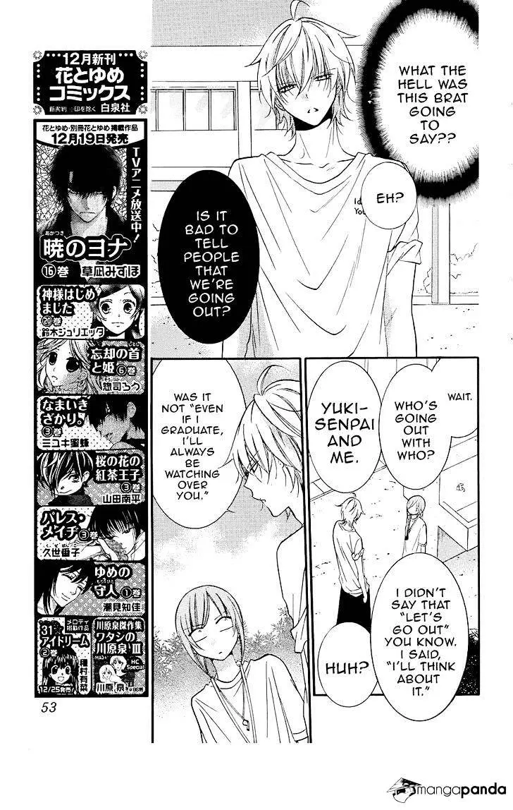 Namaikizakari Chapter 21 - Page 9 in English
