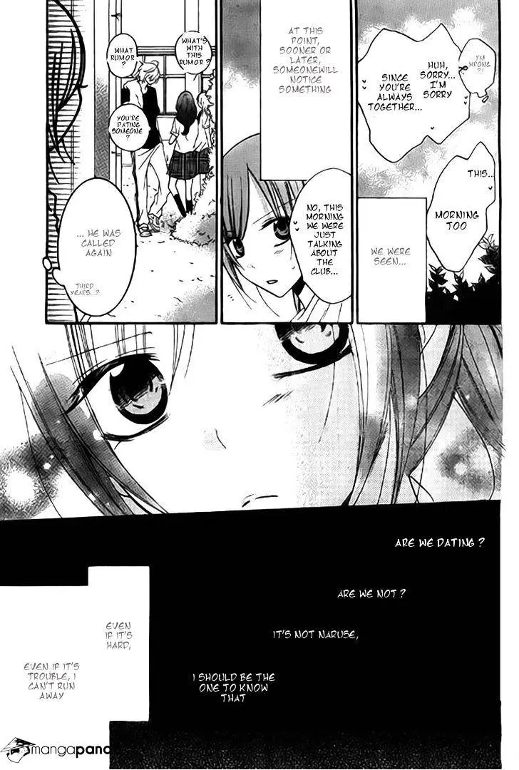 Namaikizakari Chapter 22 - Page 12 in English
