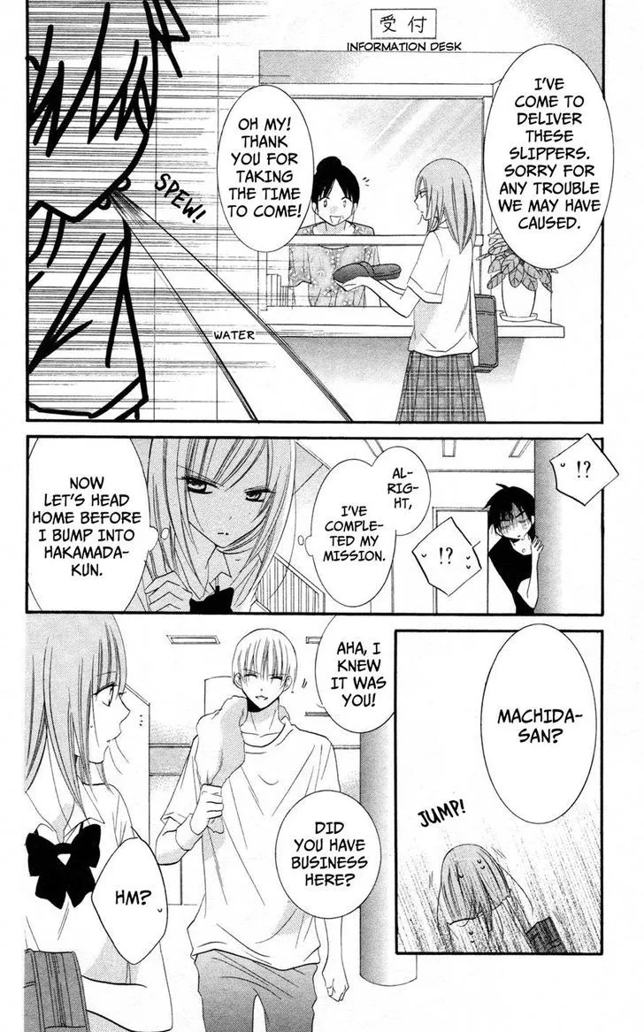 Namaikizakari Chapter 23 - Page 16 in English