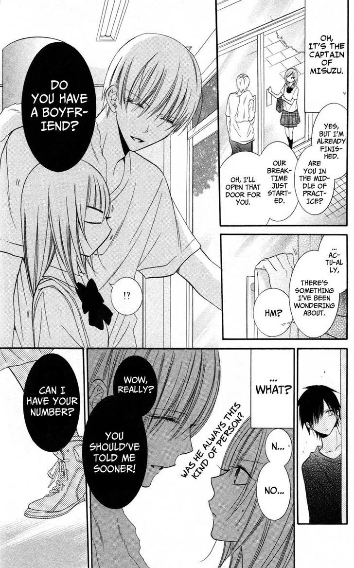 Namaikizakari Chapter 23 - Page 17 in English