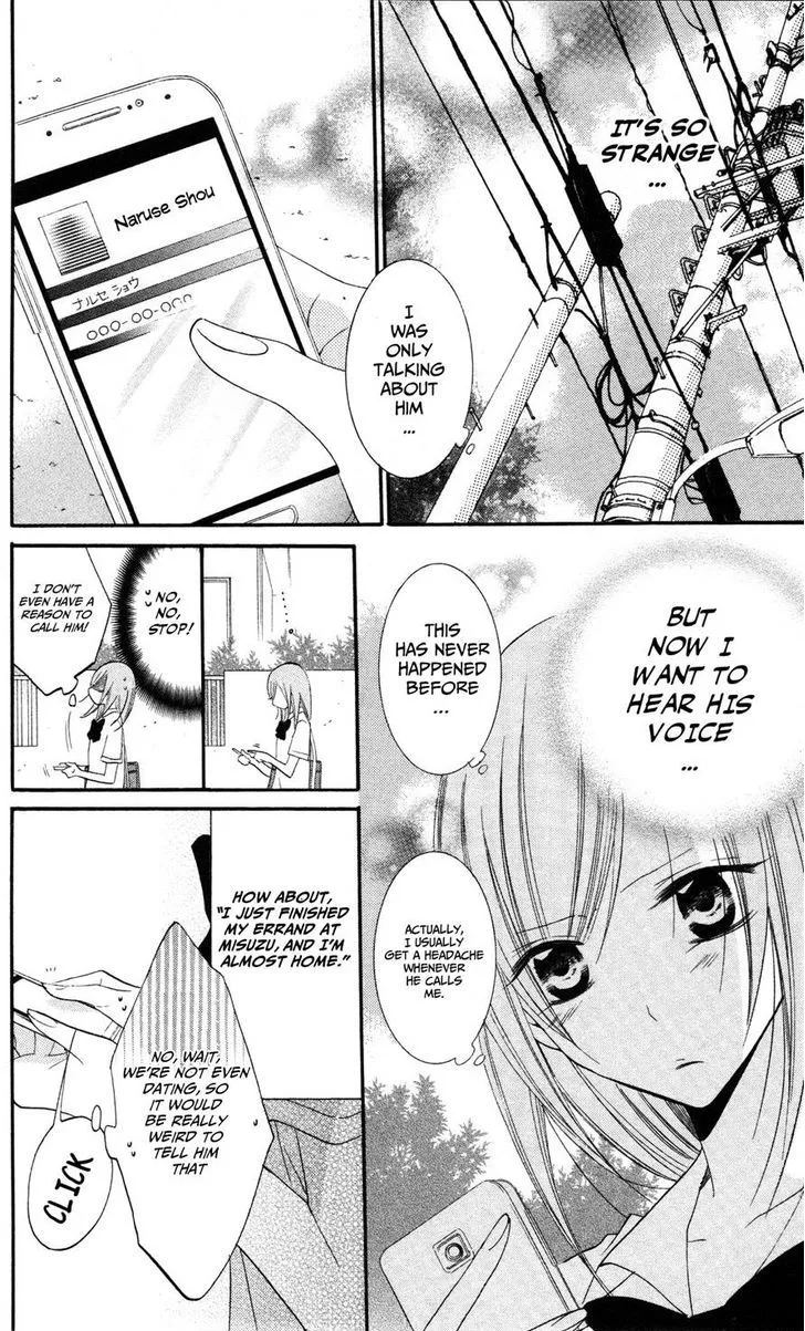 Namaikizakari Chapter 23 - Page 22 in English
