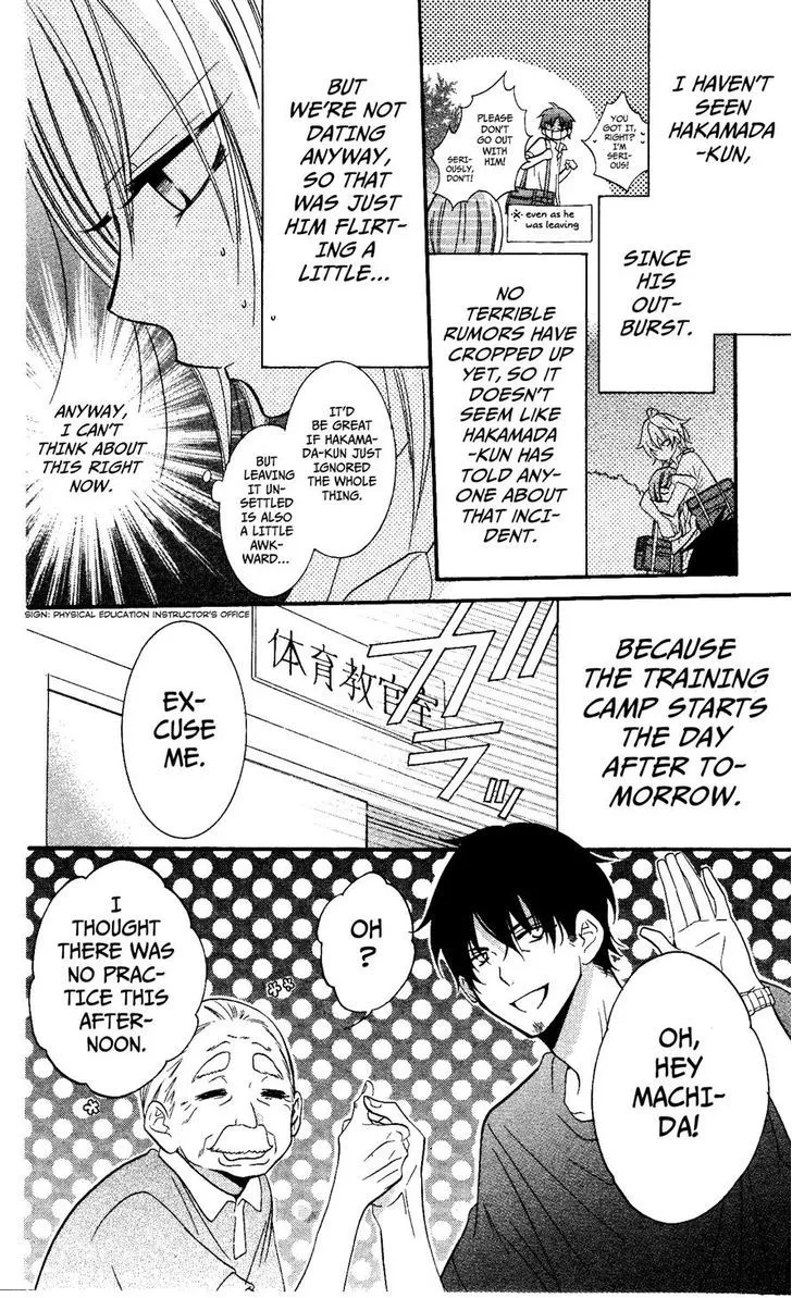 Namaikizakari Chapter 23 - Page 8 in English