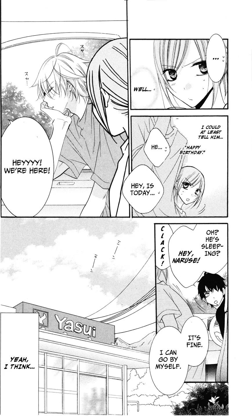 Namaikizakari Chapter 26 - Page 16 in English