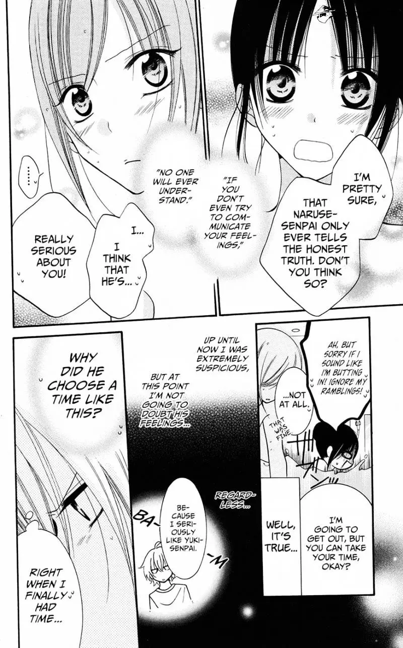 Namaikizakari Chapter 27 - Page 6 in English
