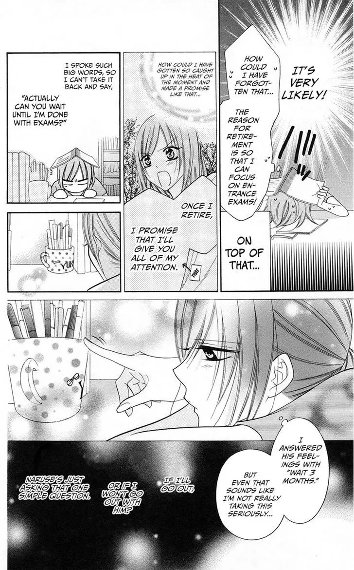Namaikizakari Chapter 28 - Page 12 in English