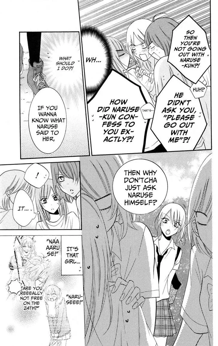 Namaikizakari Chapter 28 - Page 17 in English