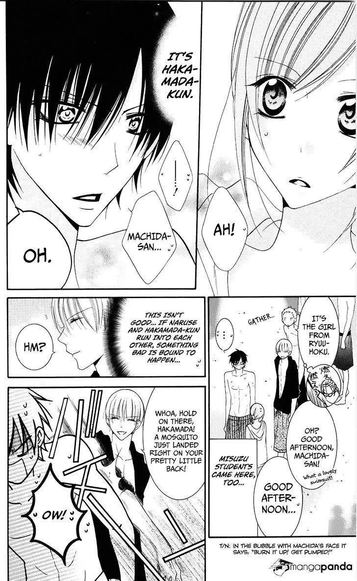 Namaikizakari Chapter 29 - Page 12 in English
