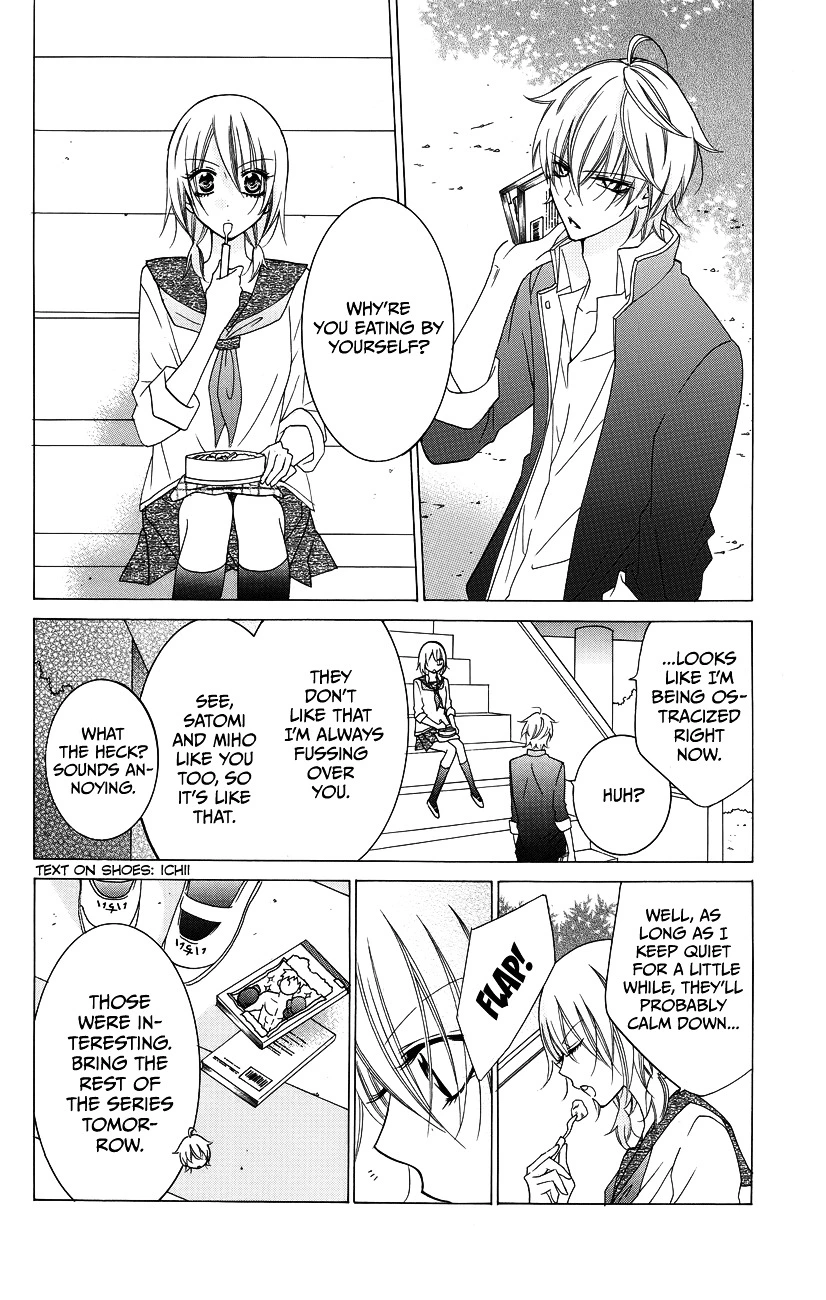 Namaikizakari Chapter 30 - Page 20 in English