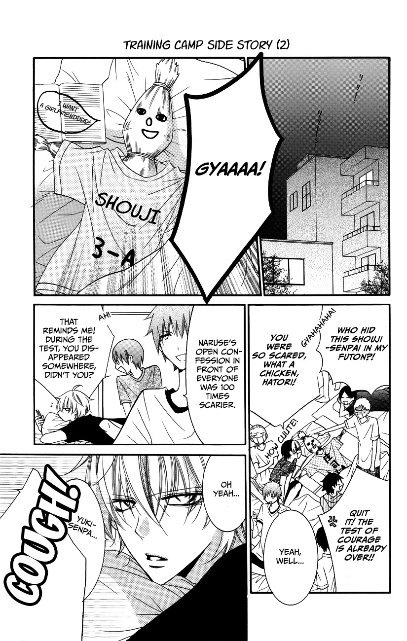 Namaikizakari Chapter 30 - Page 31 in English