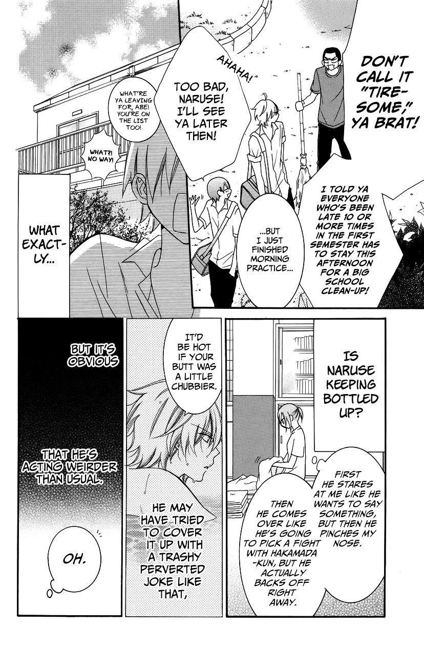 Namaikizakari Chapter 30 - Page 4 in English