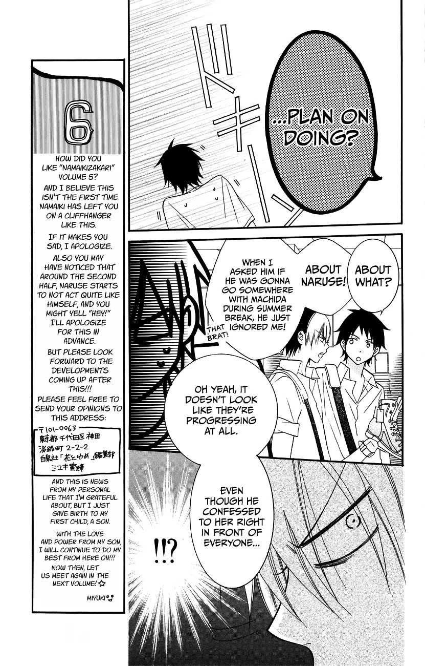 Namaikizakari Chapter 30 - Page 9 in English