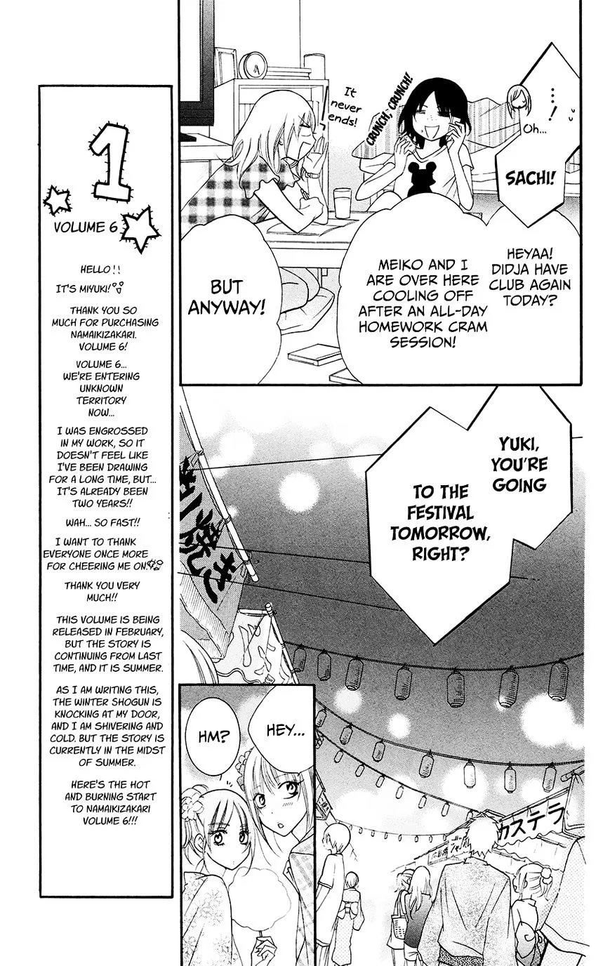 Namaikizakari Chapter 31 - Page 9 in English
