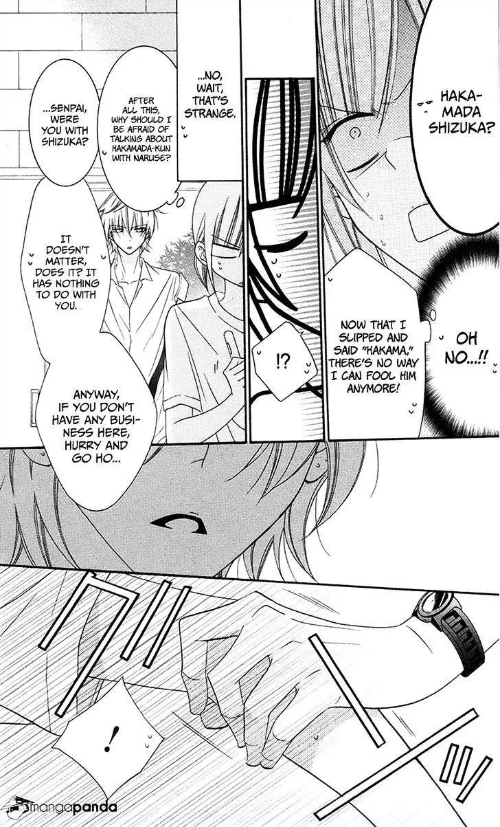 Namaikizakari Chapter 32 - Page 15 in English