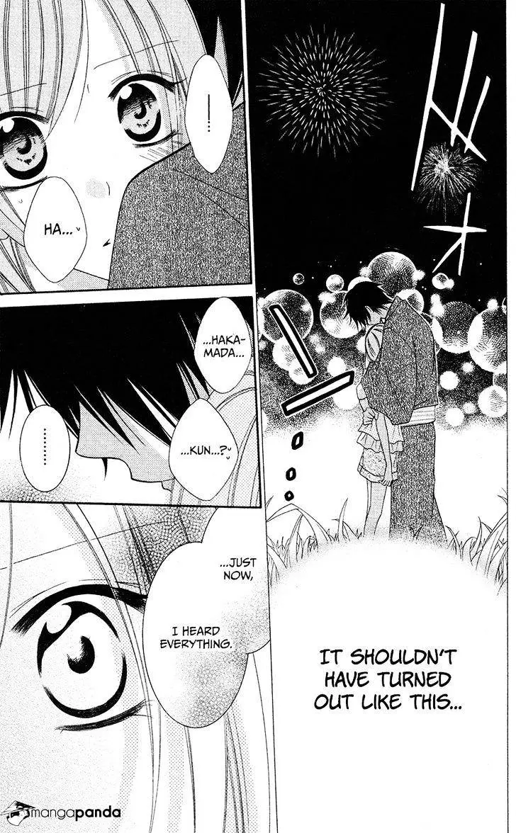 Namaikizakari Chapter 32 - Page 3 in English