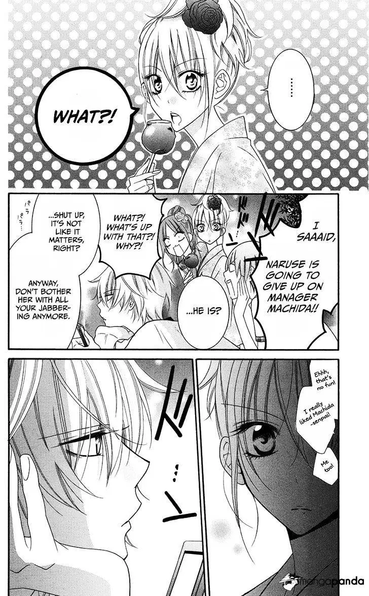 Namaikizakari Chapter 32 - Page 8 in English