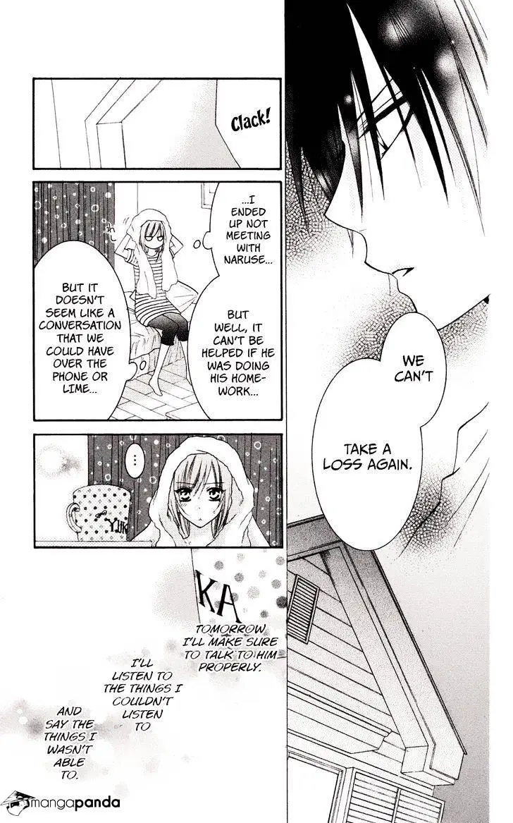 Namaikizakari Chapter 33 - Page 8 in English