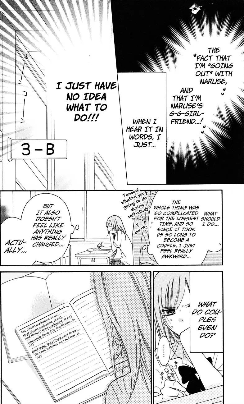 Namaikizakari Chapter 34 - Page 12 in English