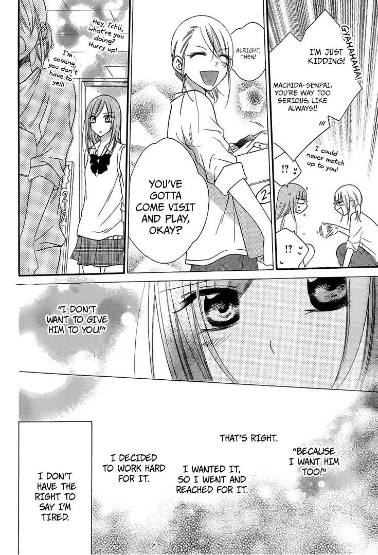 Namaikizakari Chapter 36 - Page 13 in English