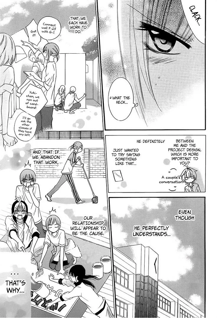 Namaikizakari Chapter 36 - Page 18 in English