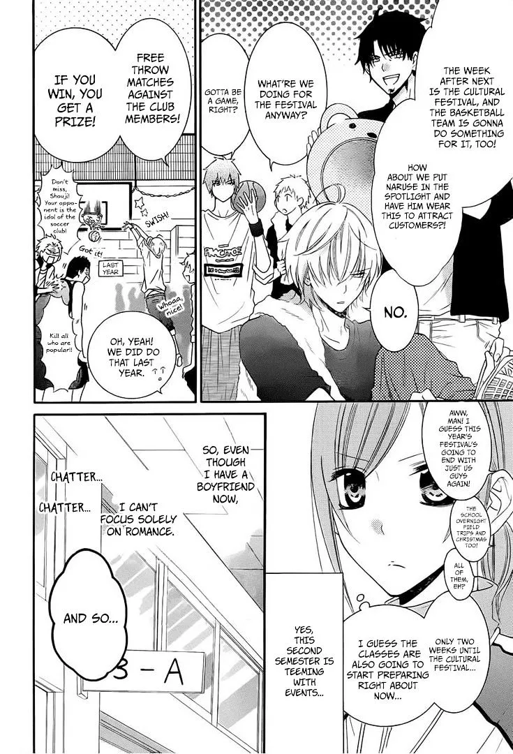 Namaikizakari Chapter 36 - Page 5 in English